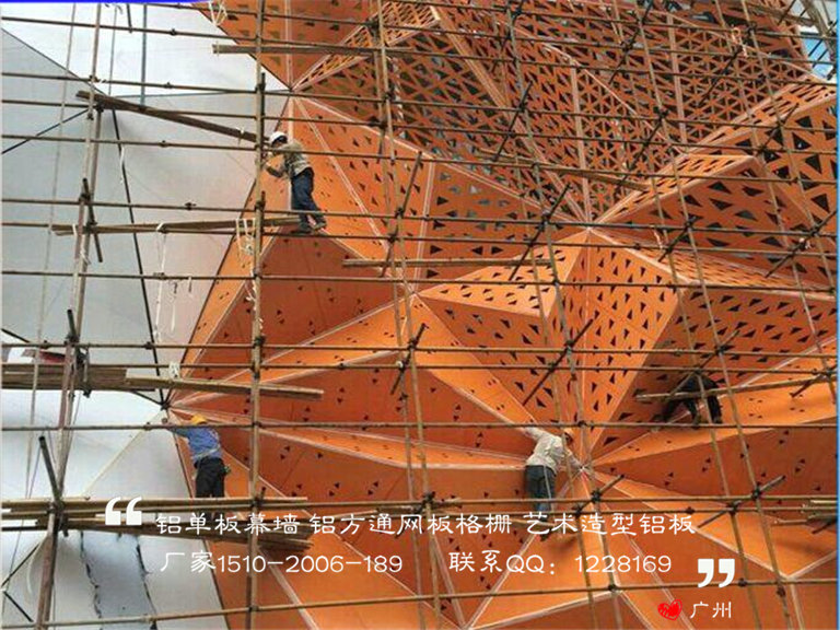 Environmental aluminum curtain wall